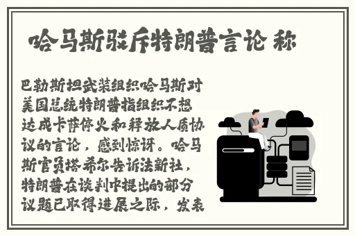 坐在学霸棍子上写单词